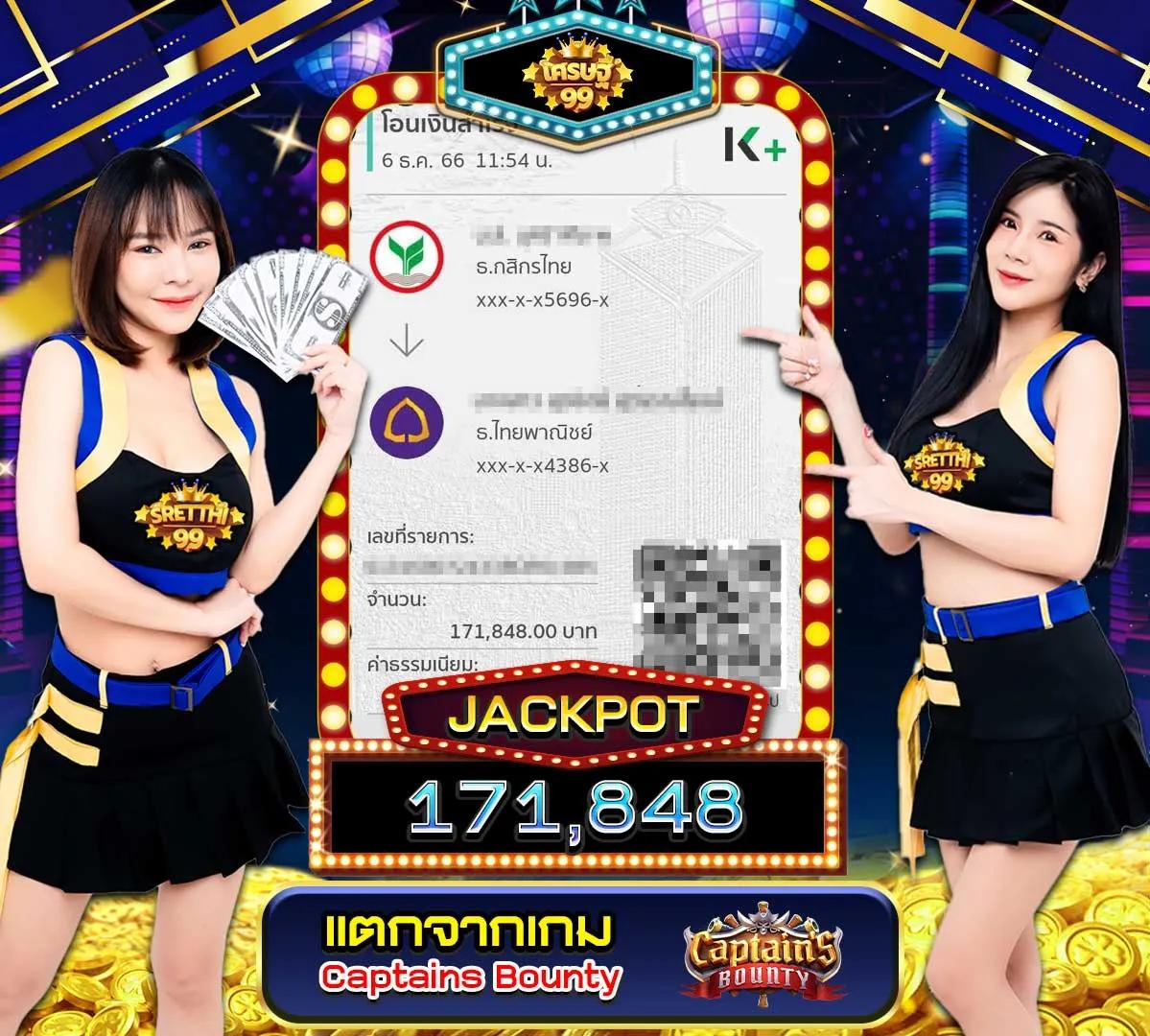 Legend Slot คาสิโนออนไลน์สุดฮิต เล่นง่าย ทำกำไรได้ทันที