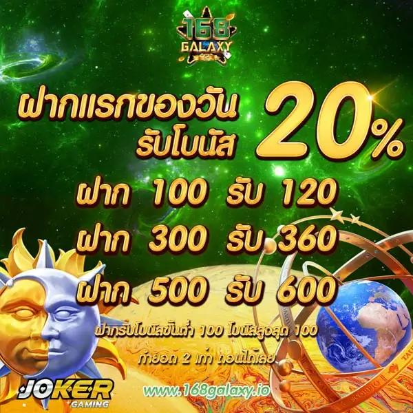 Like Slot 888 พนันออนไลน์ คาสิโนสุดมันส์ ระบบดีที่สุดในไทย