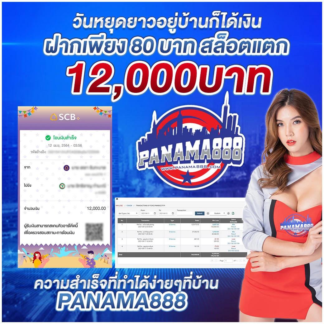 Live Thscore คาสิโนอันดับหนึ่ง สุดยอดเกมเดิมพันทันสมัยแห่งปี