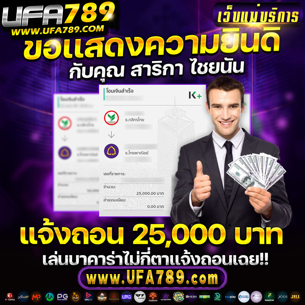 Livescore VIP เว็บตรงเดิมพันด้วยความมั่นใจและความนิยมสูงสุดในไทย