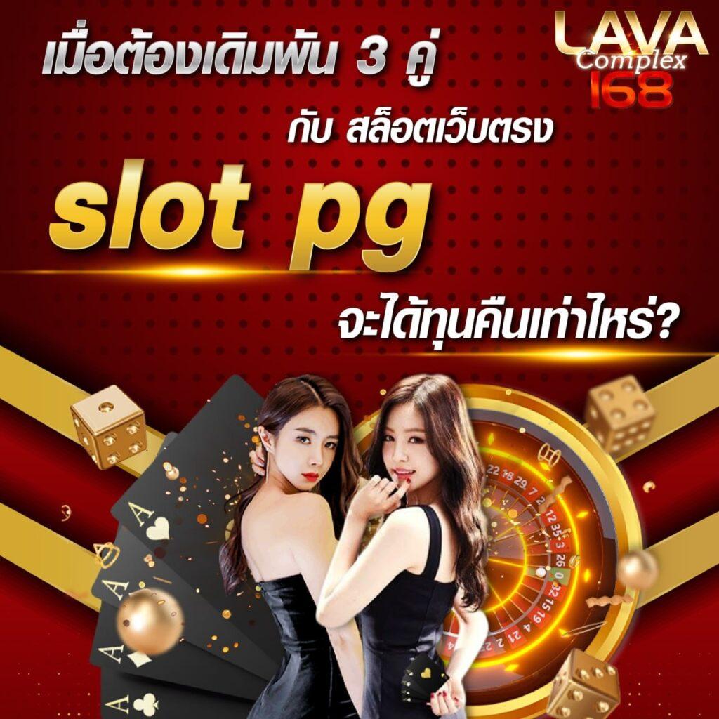 Lotto888 VIP คาสิโนครบครัน เล่นง่าย โบนัสแตกบ่อยที่สุดในปี 2024