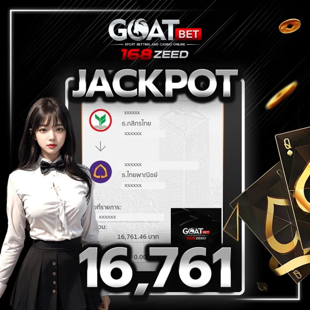 Lotto 888win ศูนย์รวมเกมคาสิโนได้เงินจริง ฝากถอนรวดเร็ว