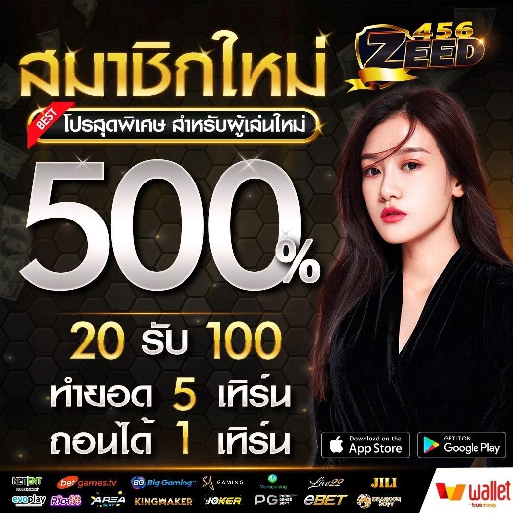 Lotto เว็บตรงล่าสุด การเดิมพันที่ทำกำไรได้ดีที่สุดในไทย