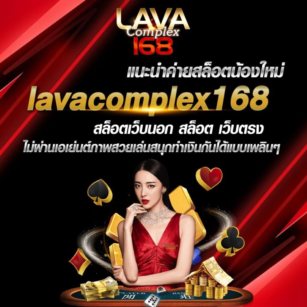 Luckywinauto คาสิโนอันดับหนึ่งแห่งปี เล่นง่าย จ่ายจริง มั่นใจได้แน่นอน