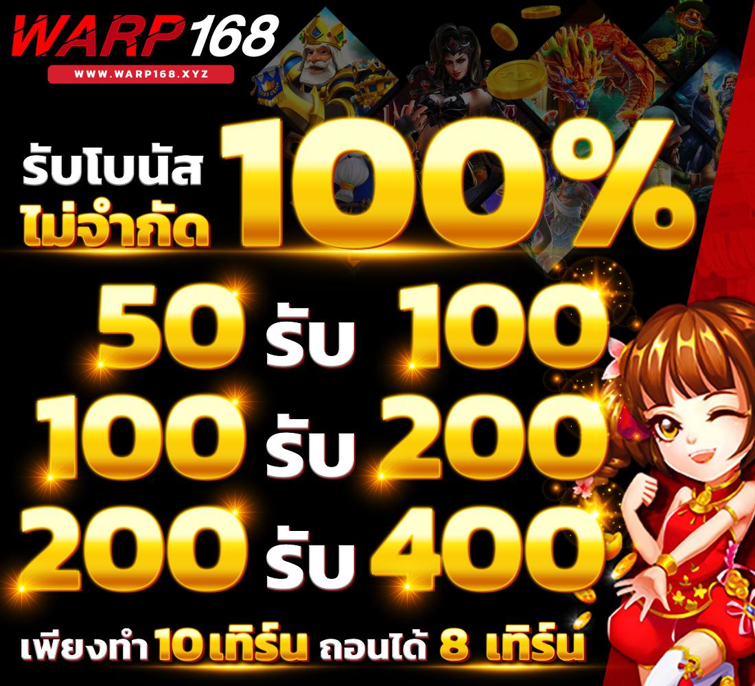 M98 Bet Slot รวมเกมสล็อตสุดมันส์ ระบบเสถียร รับโบนัสมากมาย