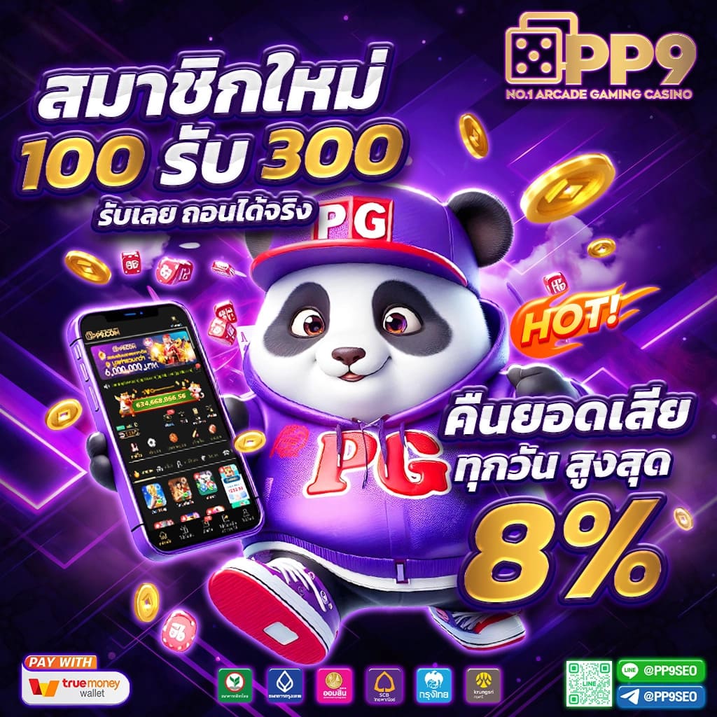 MGM99TH เว็บเดิมพันครบวงจร ระบบทันสมัย มั่นใจอันดับหนึ่ง