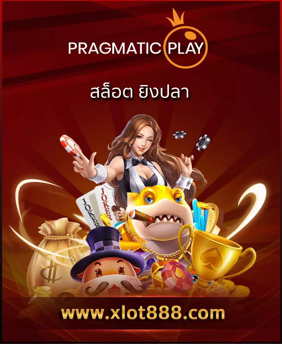 MGM99TT คาสิโนออนไลน์อันดับหนึ่ง เติมเต็มทุกความสนุกด้วยระบบทันสมัย