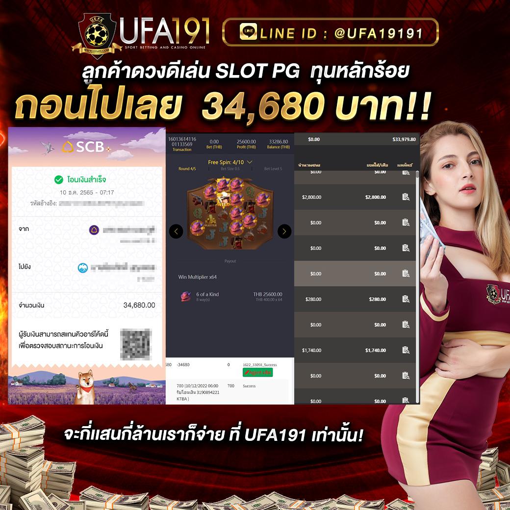 Member 4x4 Slot แหล่งรวมเกมสล็อตสนุกแตกง่าย ฝากถอนออโต้  