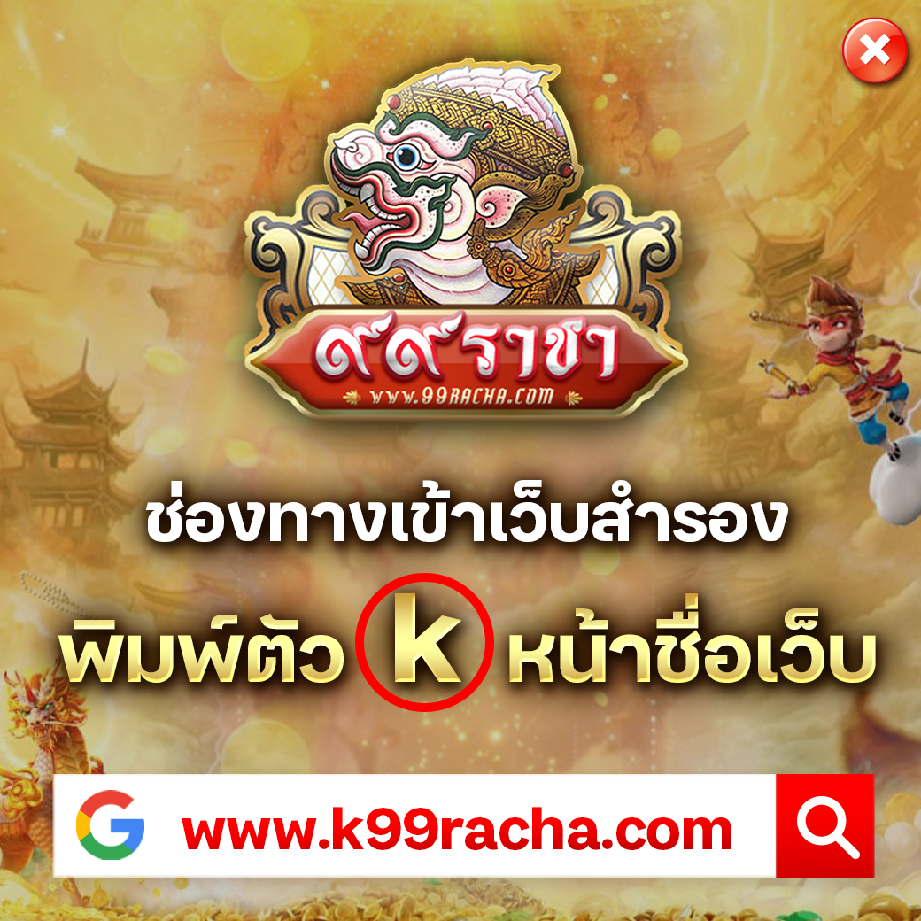 Member PG168 คาสิโนเงินจริงออนไลน์ เล่นง่ายจ่ายหนักปลอดภัย