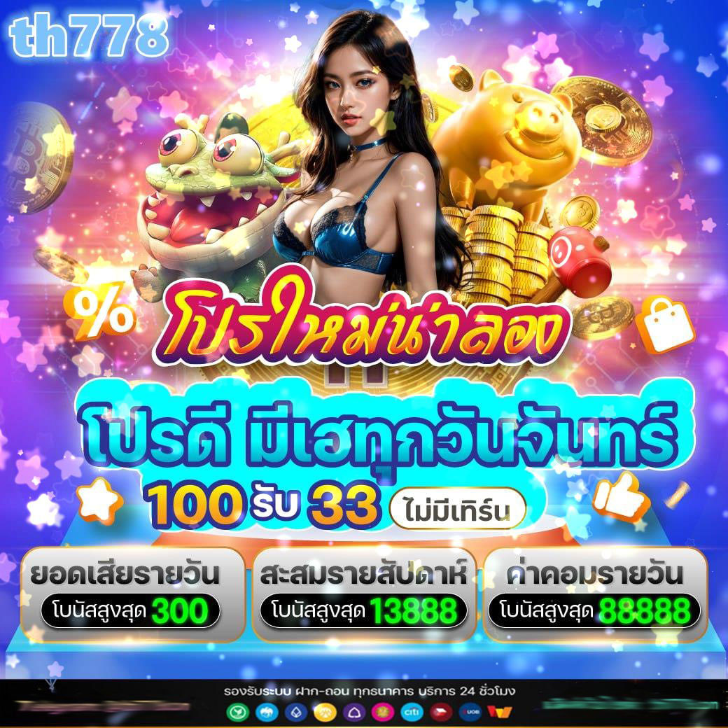 Money Slot แหล่งรวมความสนุกและโบนัสสุดคุ้มในคาสิโนออนไลน์ยอดนิยม