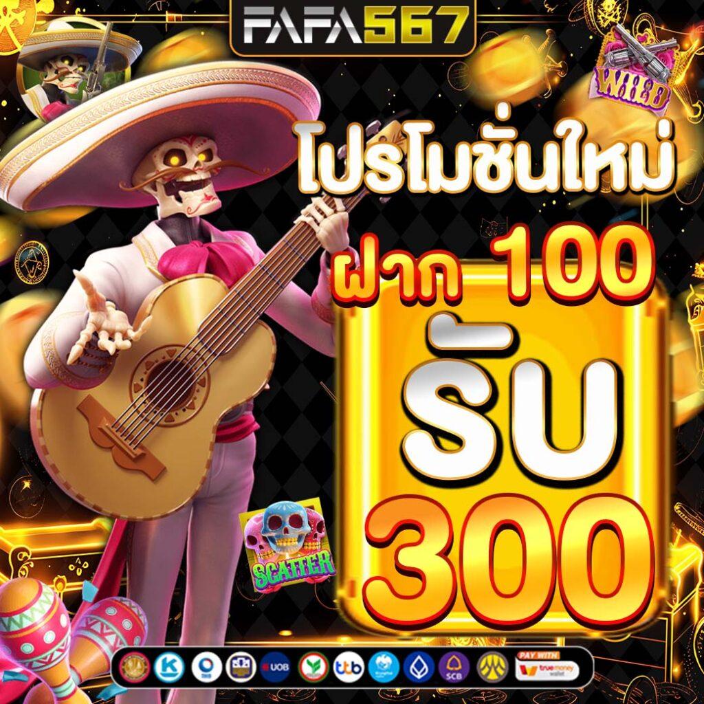 Monster Xbet คาสิโนออนไลน์อันดับหนึ่ง สมัครง่ายรับโบนัสเต็มที่
