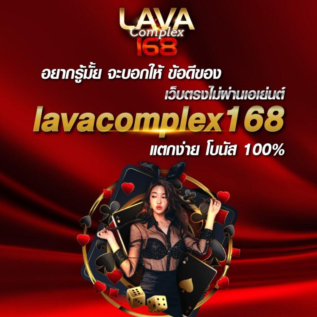 Naga Game คาสิโนออนไลน์ครบวงจร มาตรฐานระดับโลก เล่นง่าย จ่ายจริง