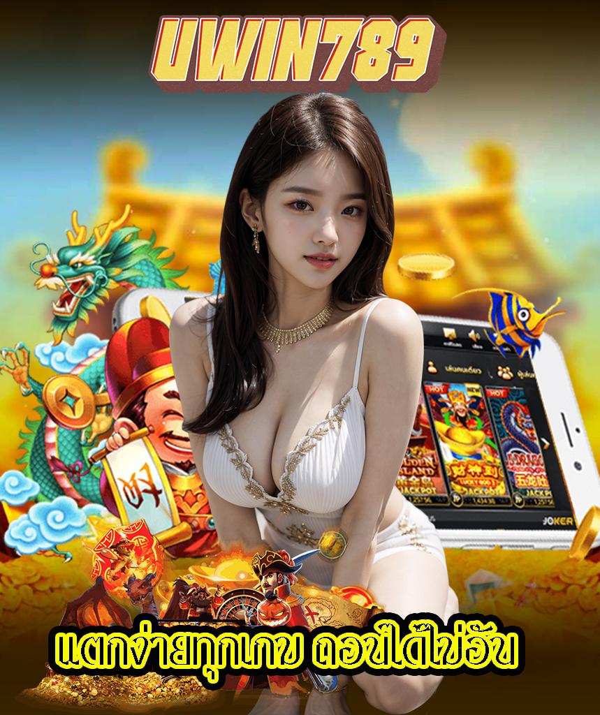 Omega X สล็อต เว็บตรง แตกง่าย โปรโมชั่นสุดคุ้ม