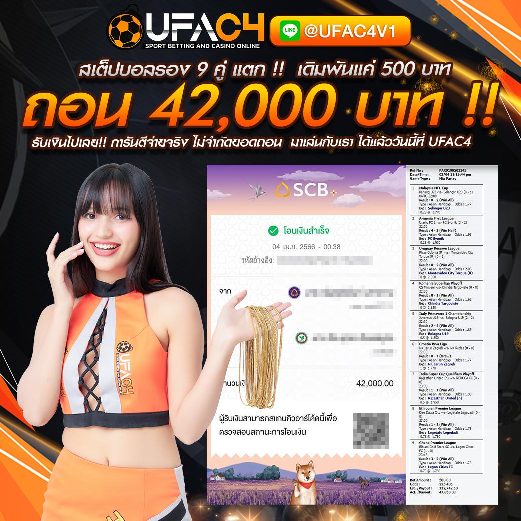 PG789 ศูนย์รวมความสนุกและโบนัสสุดฮิตในเดิมพันยุคใหม่