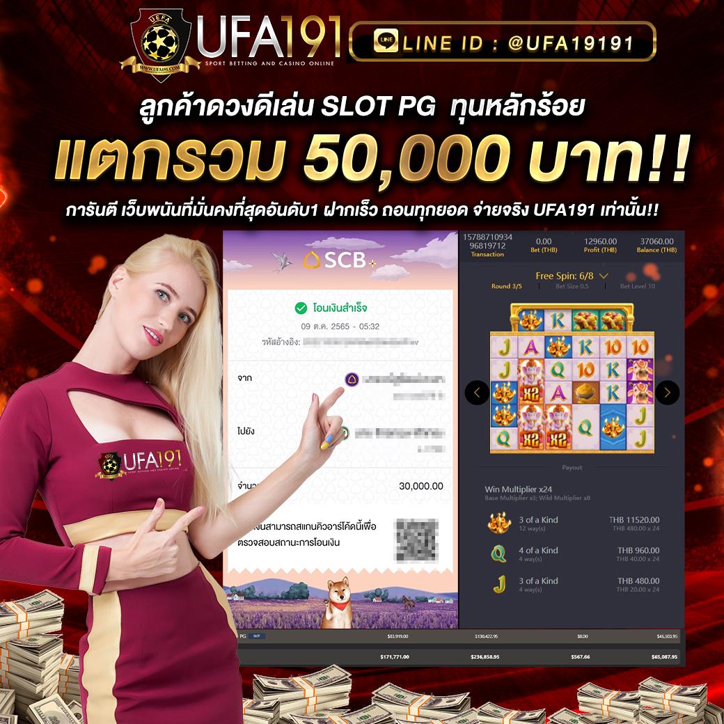 PGJOKER คาสิโนออนไลน์ แทงบอล สล็อตออนไลน์ เว็บตรง 2024