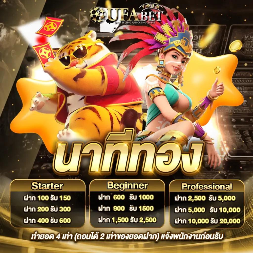 PG Gameslot คาสิโนออนไลน์อันดับ1 สมัครง่าย ลุ้นรับโบนัสสุดพิเศษ