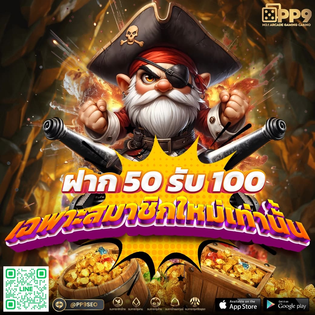 PG SLOT Free Play เล่นเกมสล็อตฟรีล่าสุด ไม่มีสะดุด 2024