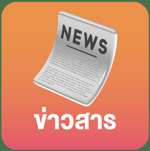 PG Slot เว็บตรง วอเลท ฝากง่าย ถอนไว ครบเครื่องในการเดิมพัน
