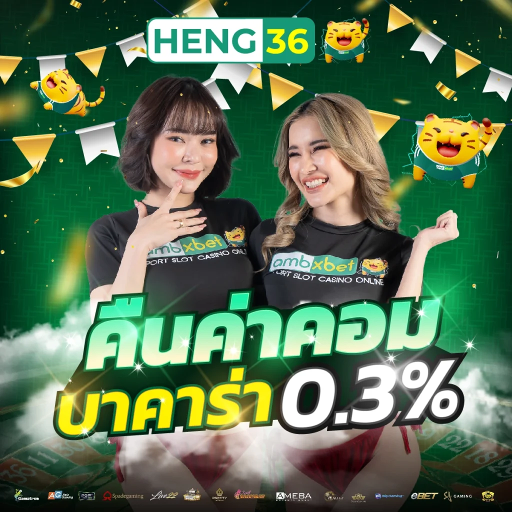 PG Slot เว็บตรง เครดิตฟรี เล่นง่าย จ่ายจริง ปลอดภัย 100%