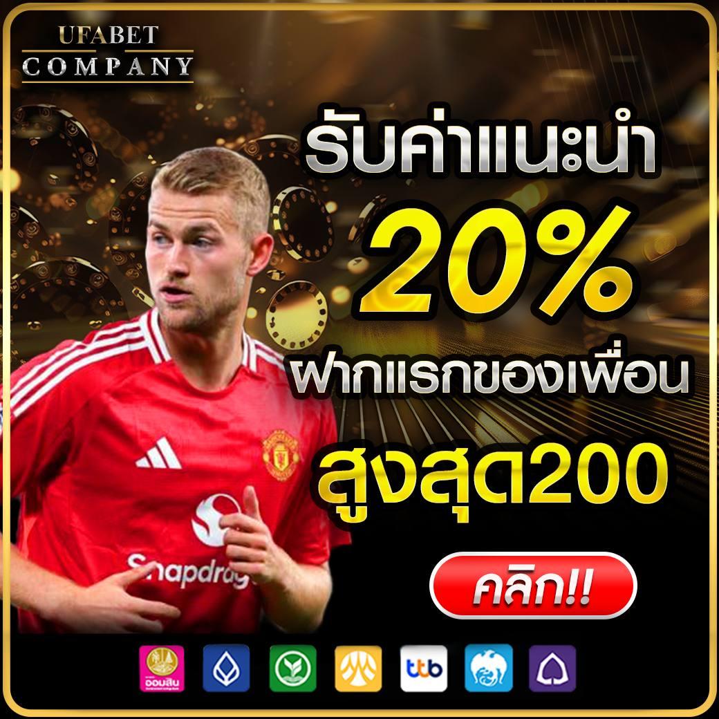PG Spin Plus ข่าวล่าสุดเกมใหม่และโปรโมชันสุดฮอตในไทย
