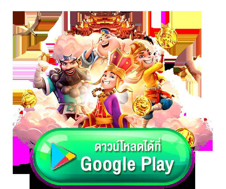 PG TO คาสิโนออนไลน์อันดับหนึ่ง เว็บตรง สล็อตครบวงจร สมัครง่ายปลอดภัย