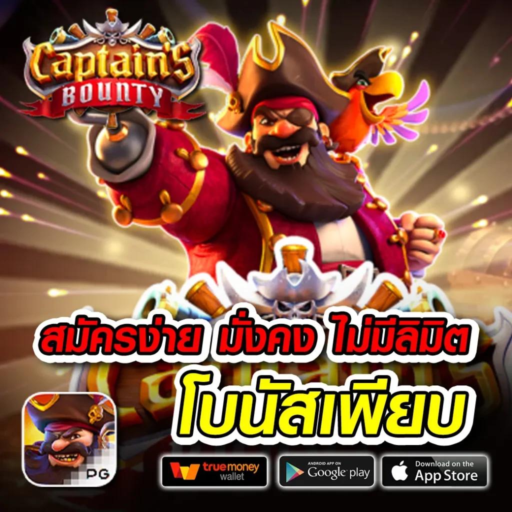 PGสล็อต99 เกมเดิมพันทันสมัย สมัครง่าย ได้เงินจริง