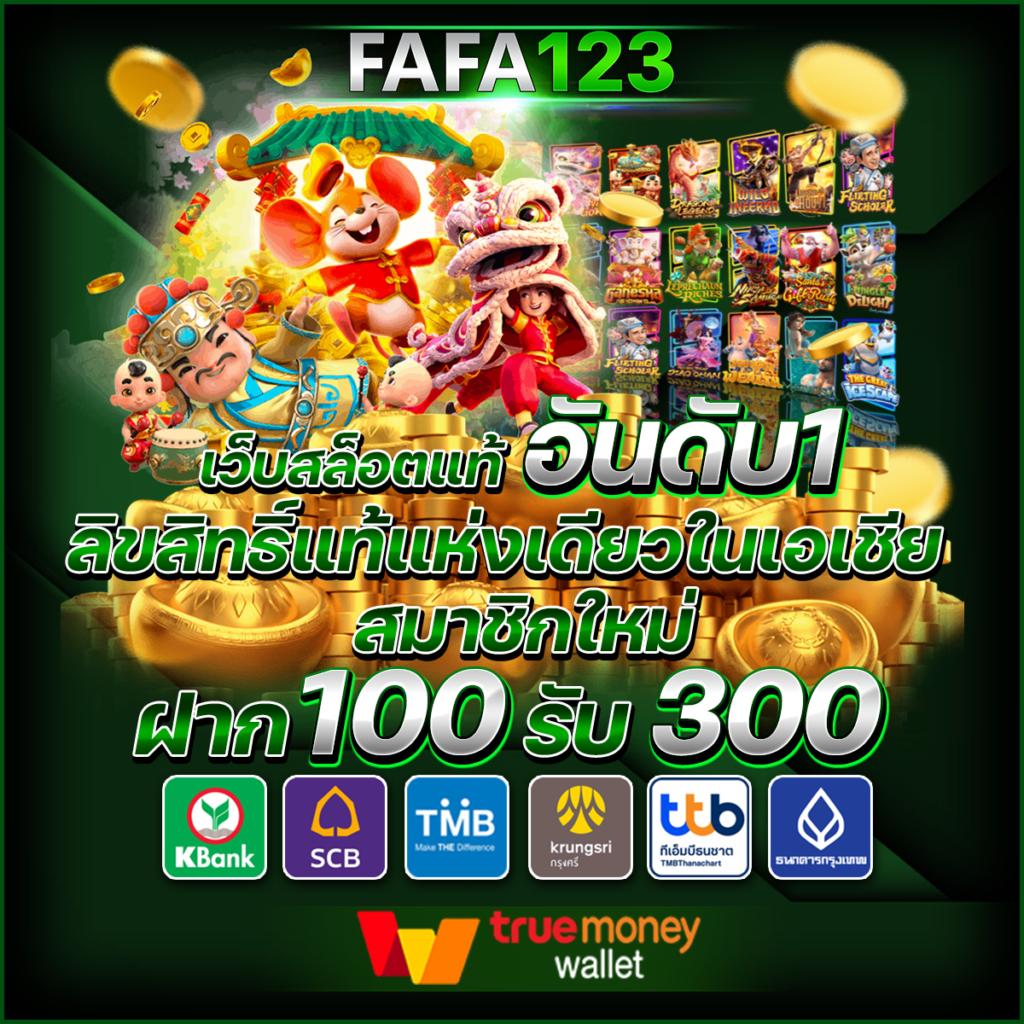PLGPLAY แบรนด์คาสิโนออนไลน์โดนใจ จัดเต็มเกมใหม่ล่าสุด