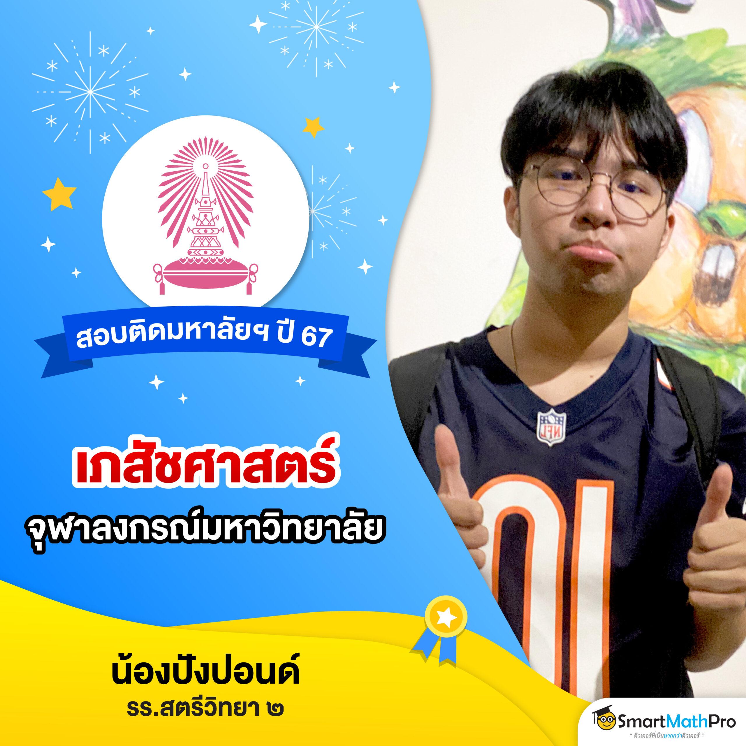 PUSS888 เข้า สู่ ระบบ สล็อตออนไลน์ มาตรฐานบริการทันสมัย