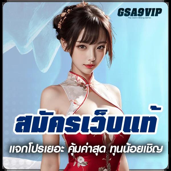 Pg Slot88Asia แหล่งเดิมพันออนไลน์ยอดนิยม อัปเดตล่าสุด 2024