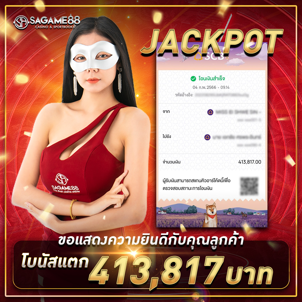 PlayRich คาสิโนอันดับหนึ่ง พร้อมระบบทันสมัยและโปรโมชั่นสุดคุ้ม