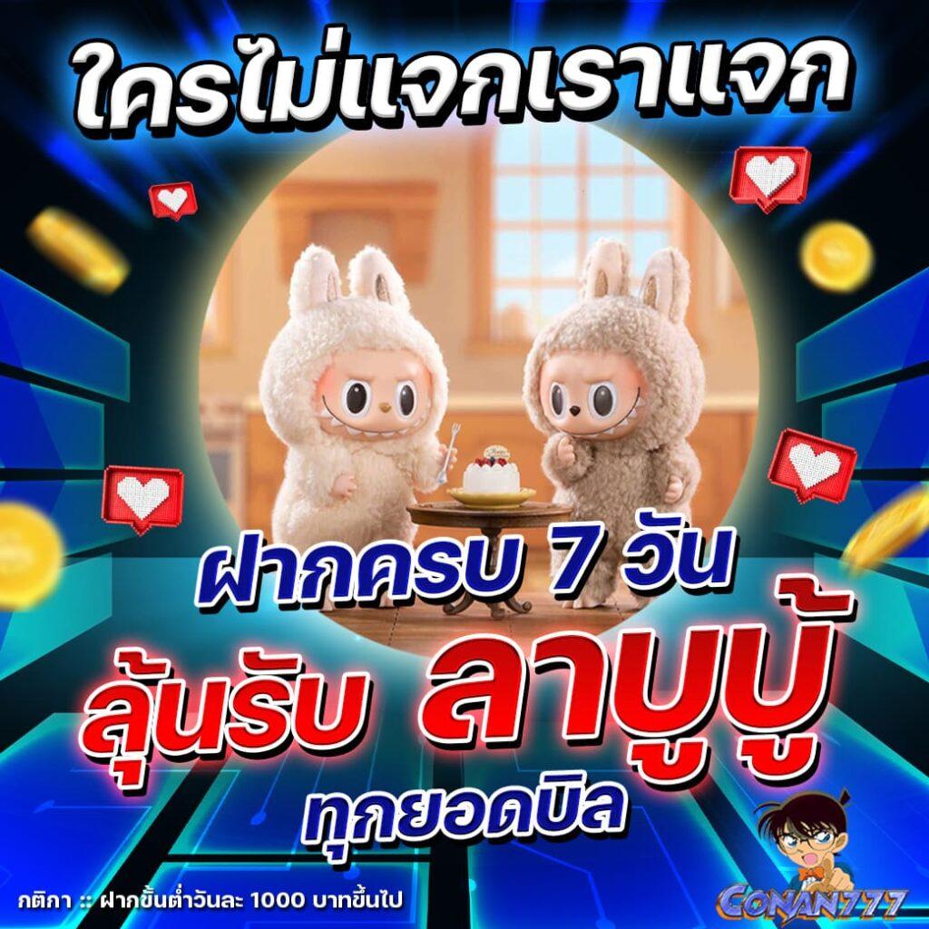 PopSlot คาสิโนออนไลน์ยอดนิยม มาตรฐานระดับโลก ไทยนิยม 2024