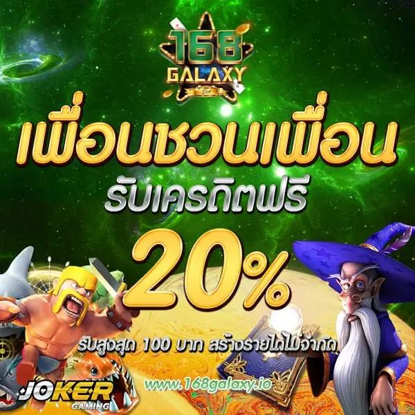 Redbet168 คาสิโนออนไลน์ครบวงจร เล่นง่ายปลอดภัย ได้เงินจริง