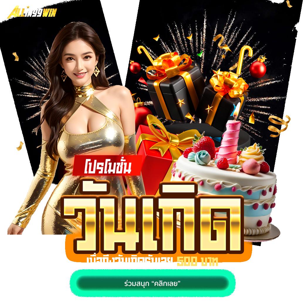 Riches777PG แพลตฟอร์มเกมคาสิโนออนไลน์สุดฮิตอันดับหนึ่งในประเทศไทย