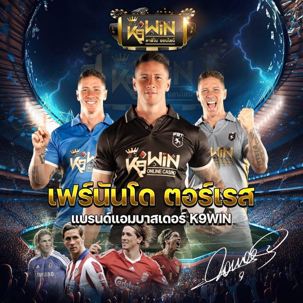 Rumruay คาสิโนออนไลน์ เกมสุดสนุกและโปรโมชั่นมากมายในไทย
