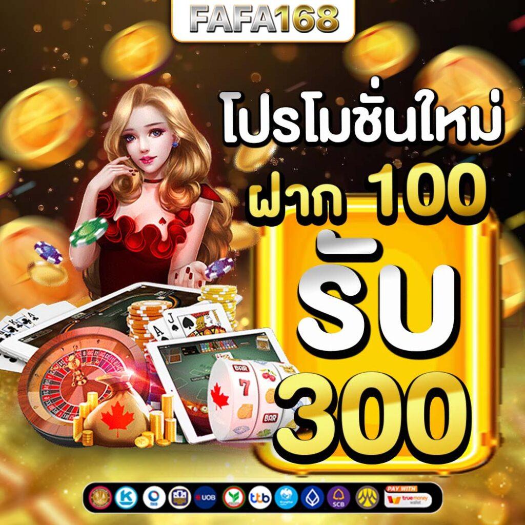 SG Slot คาสิโนออนไลน์ที่แนะนำอันดับหนึ่งในปี 2024