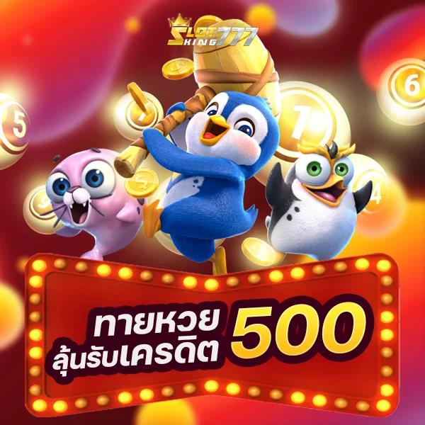 SW789 คาสิโนออนไลน์ยอดนิยม พร้อมโปรโมชั่นแรงสุดในไทย