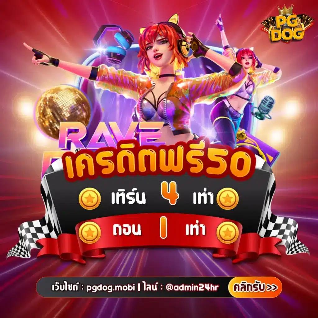 Santa Slot คาสิโนออนไลน์สุดฮิตแห่งปี บริการครบจบในที่เดียว