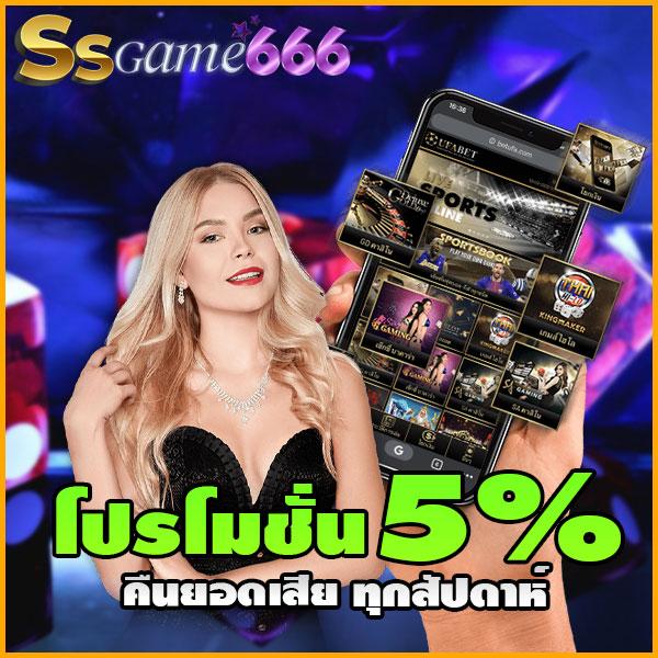 Sexy Casino แหล่งเดิมพันออนไลน์สุดฮอต ระบบฝากถอนรวดเร็ว แจ็กพอตแตกง่าย