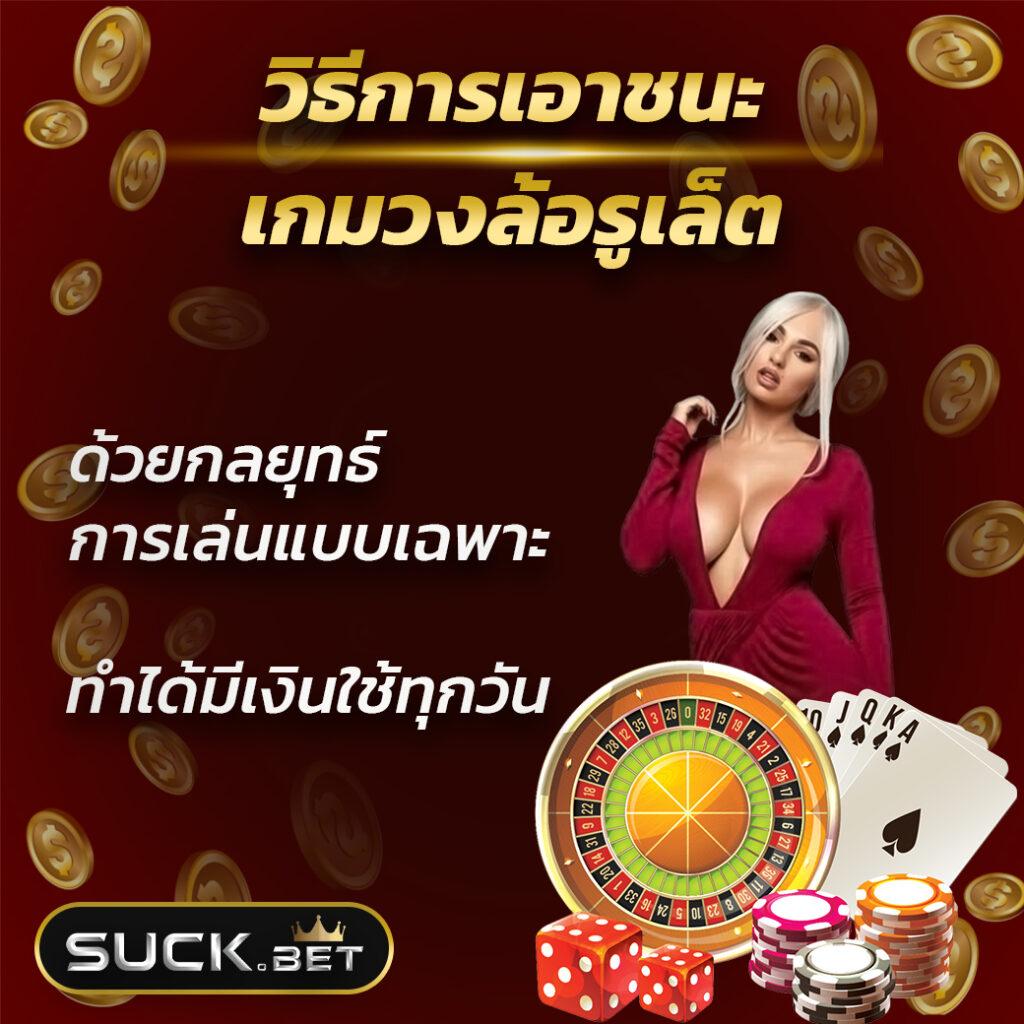 Slot6666 เว็บตรงคาสิโนออนไลน์ สมัครง่าย รับโบนัสสุดคุ้ม เริ่มเล่นเลย