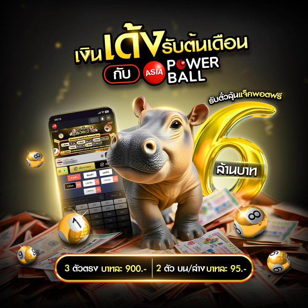 SlotJoker123 เดิมพันง่าย ลุ้นรางวัลใหญ่ พร้อมโปรโมชั่นสุดคุ้ม