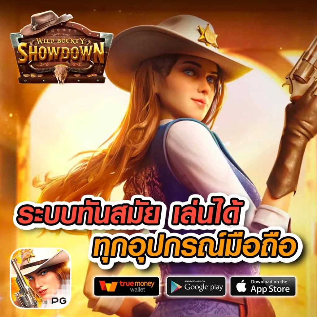 SlotKing777 เติมเต็มความสนุกด้วยเกมใหม่ล่าสุดในไทย สล็อตออนไลน์แตกง่าย