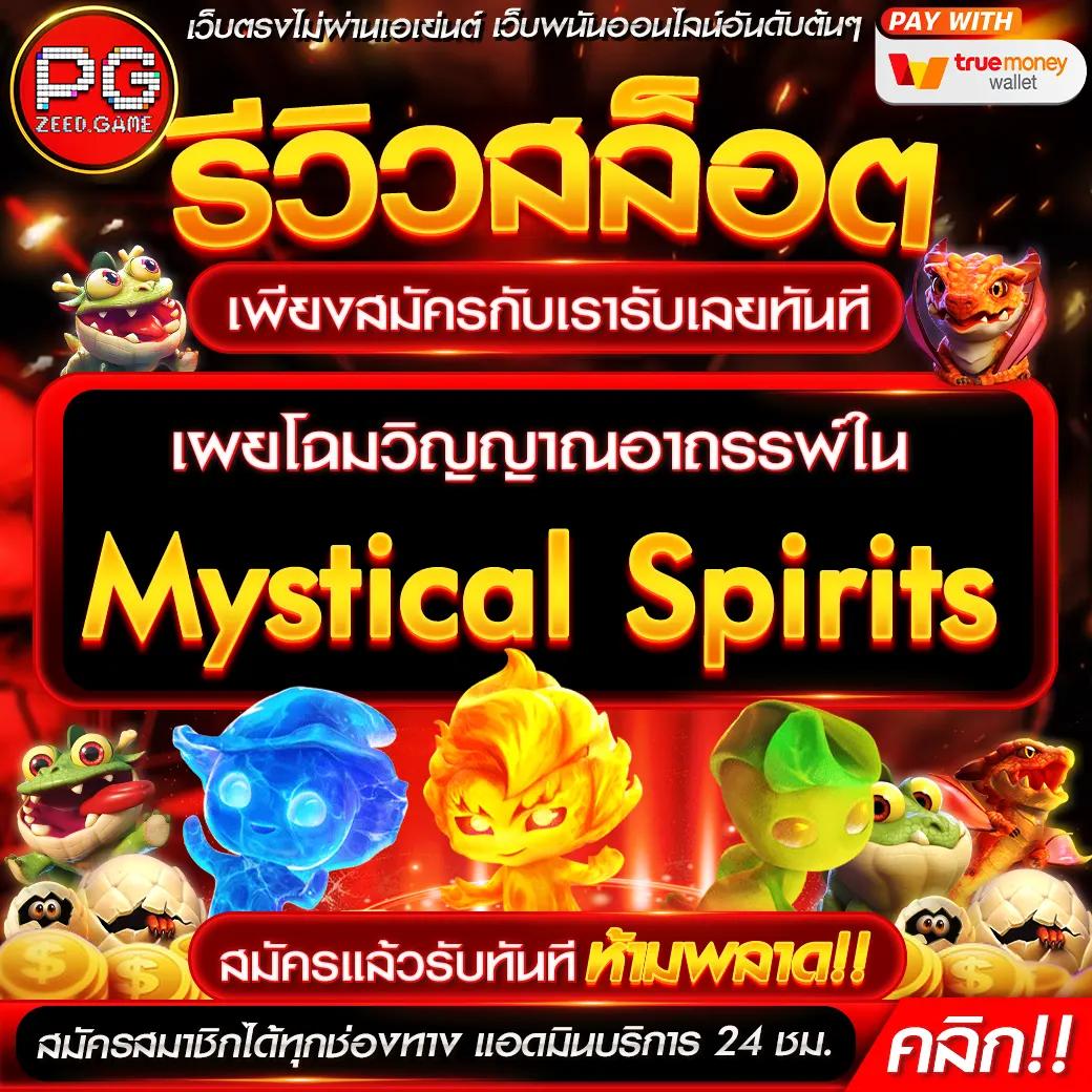 Slot 888 ศูนย์รวมเกมสล็อตออนไลน์ยอดนิยม พร้อมโปรโมชั่นล่าสุด