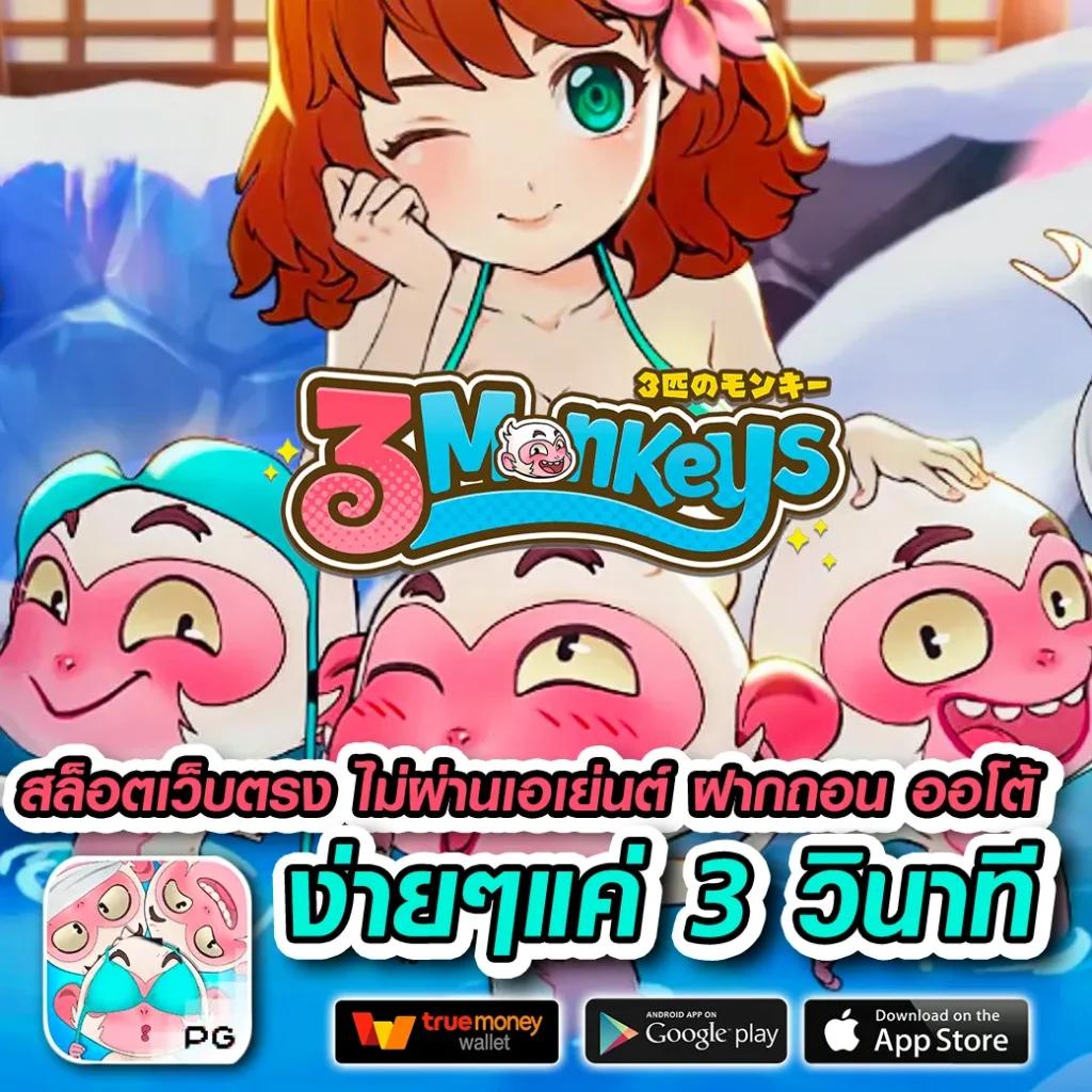 Slot Auto เว็บสล็อตออนไลน์สุดล้ำ สมัครรับโบนัสเพียบ