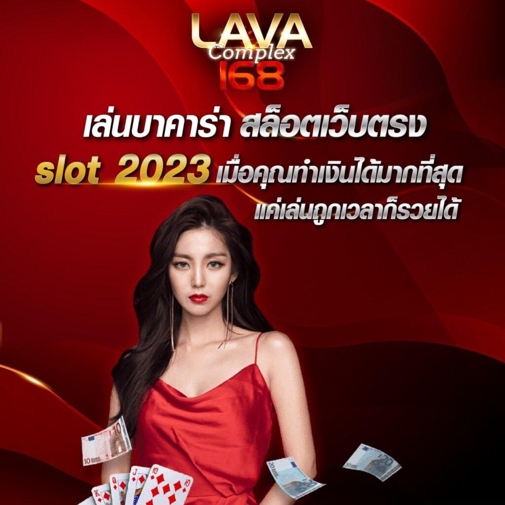 Slot Super คาสิโนออนไลน์อันดับหนึ่ง แจกโบนัสสุดปัง ทุกวัน