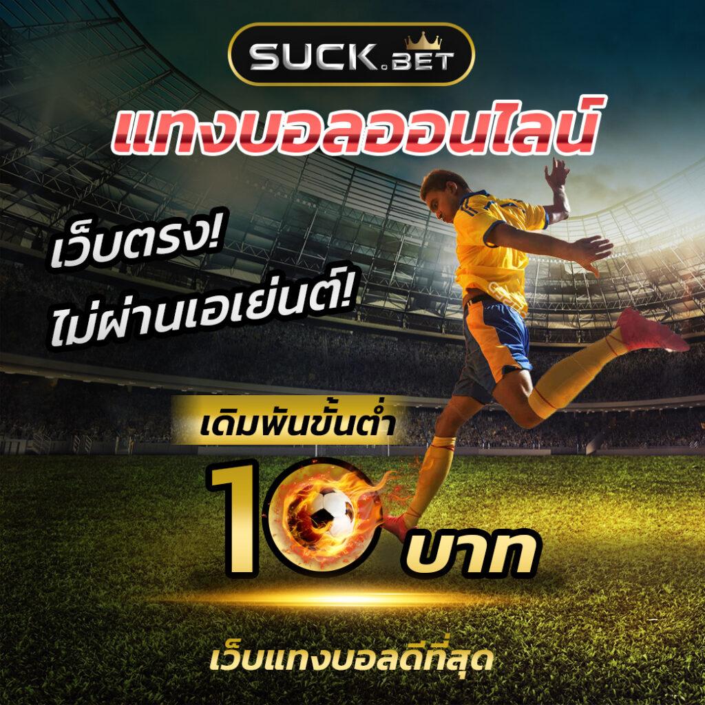 Slot Wallet เว็บตรง รวมคาสิโนครบทุกค่าย ระบบทันสมัยที่สุดในไทย
