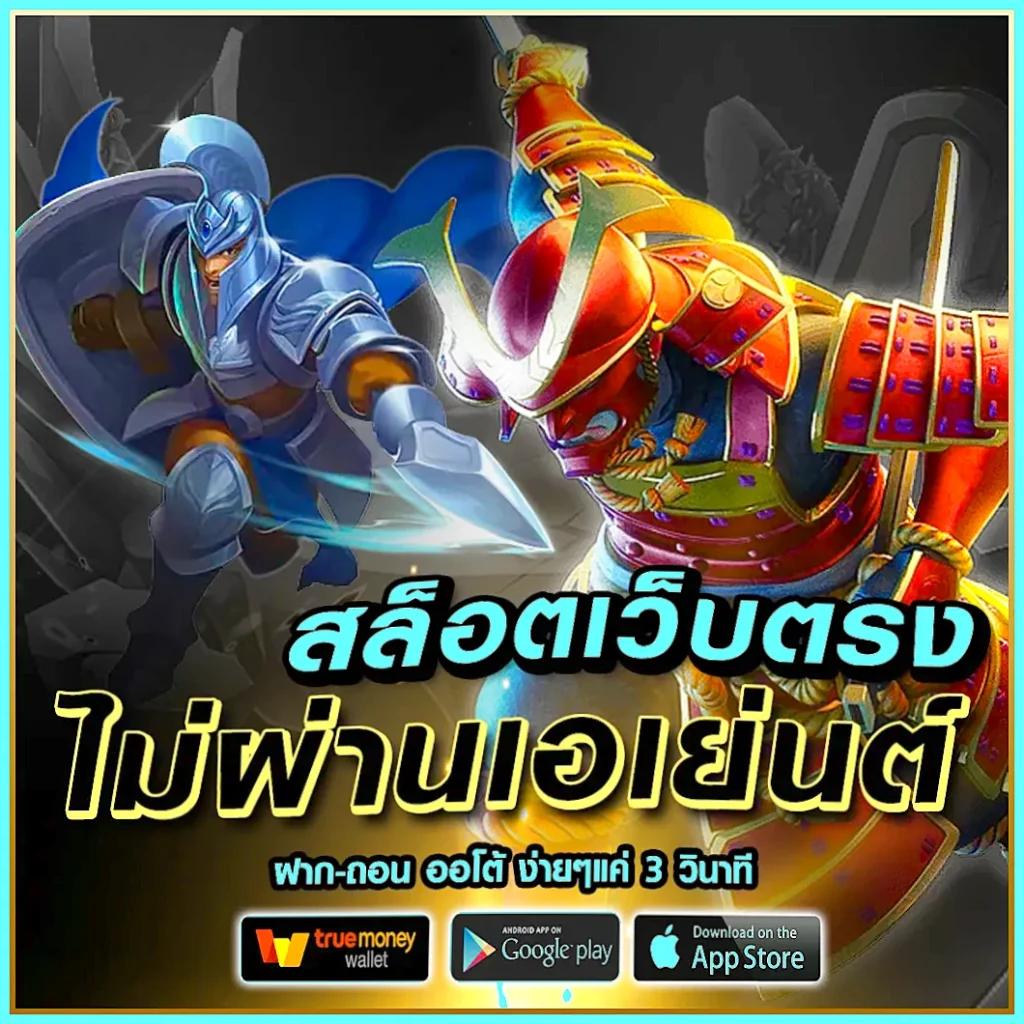 Slotbkk คาสิโนเว็บตรง ระบบทันสมัย รองรับทุกความบันเทิง