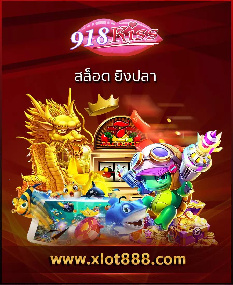Speed Winner ค่ายคาสิโนออนไลน์ชั้นนำ รวมเกมใหม่ล่าสุด 2024