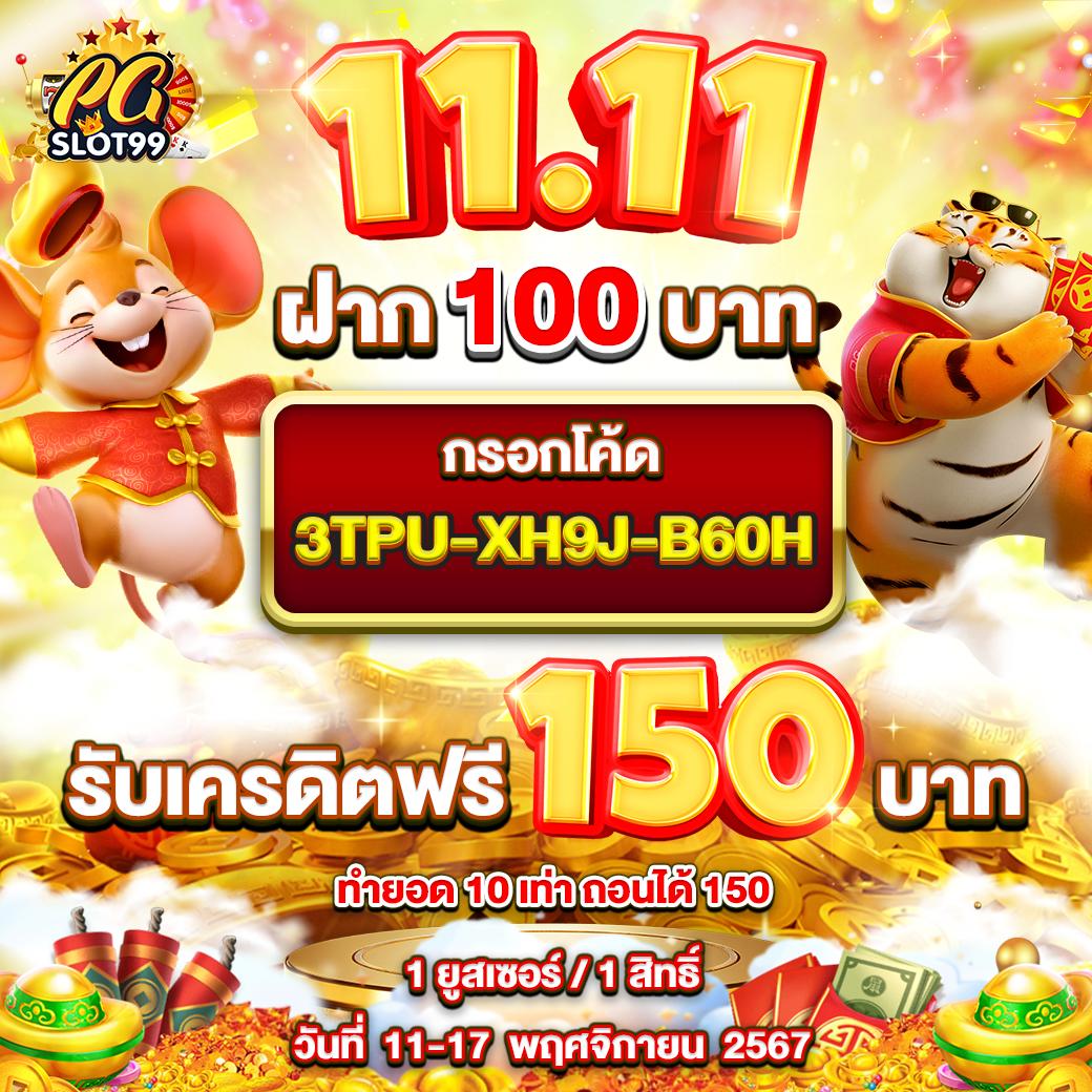 Spin the Wheel คาสิโนครบวงจร เล่นง่าย ได้เงินจริงในไทย