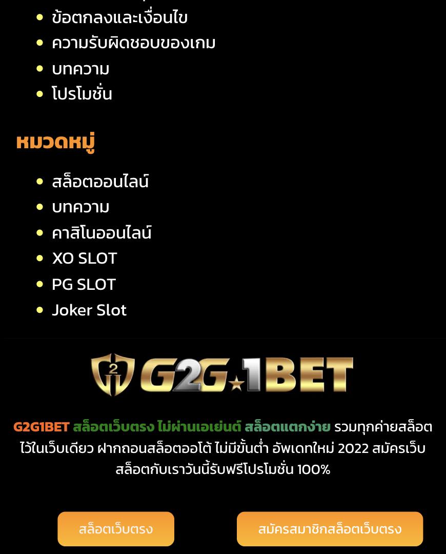 Spinix188 คาสิโนครบเครื่อง ระบบเสถียร โปรโมชั่นแรงพร้อมให้บริการ