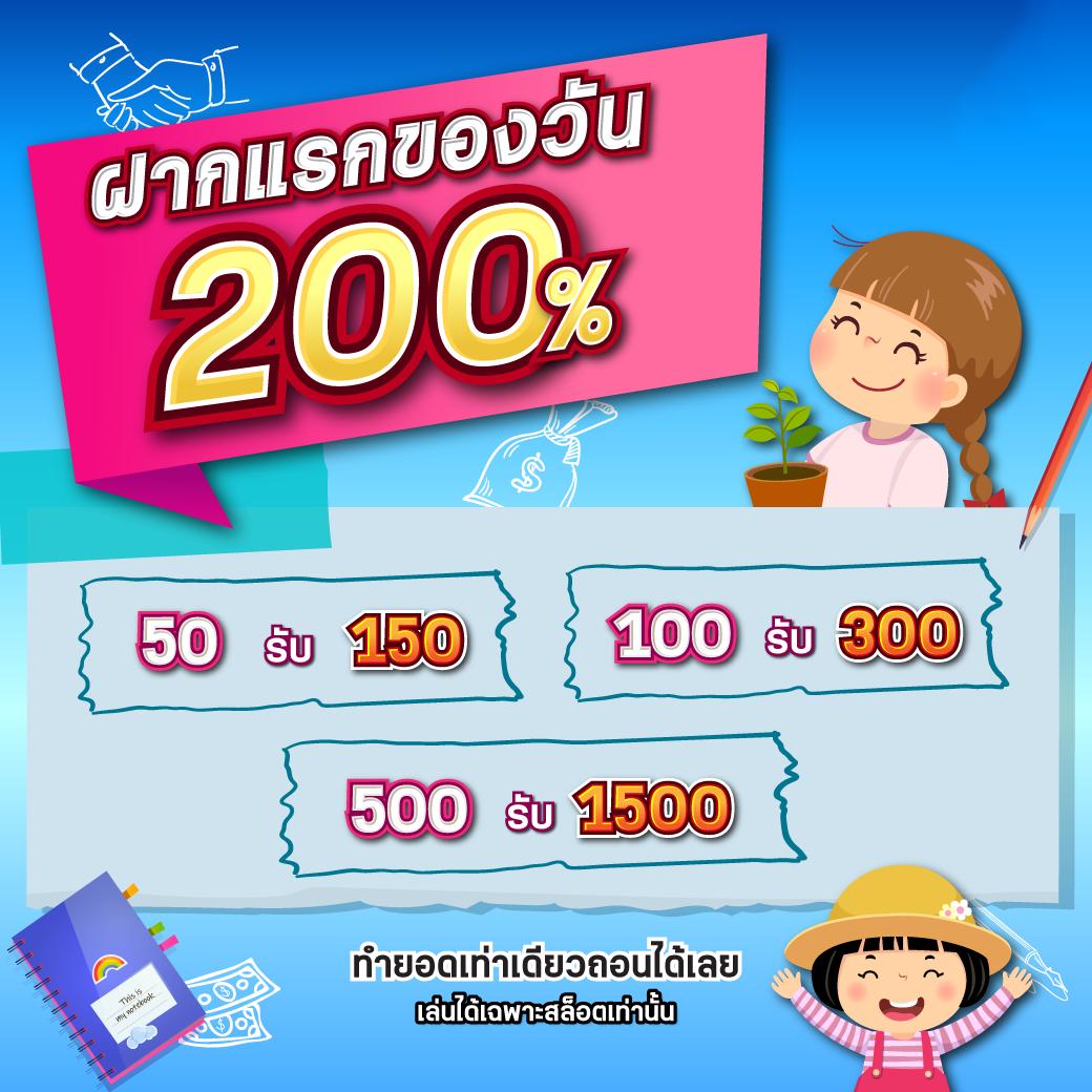 Star Plus Bet ศูนย์รวมความสนุกและเล่นง่าย พร้อมโบนัสจัดเต็ม